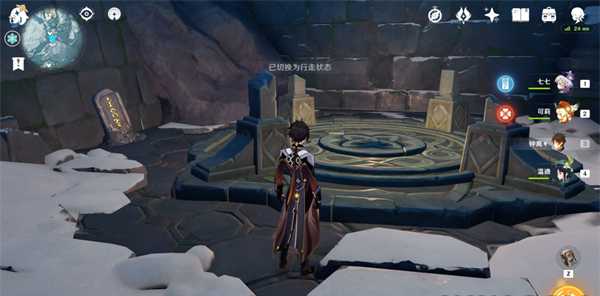 《原神》冰冷的钢铁成就怎么做