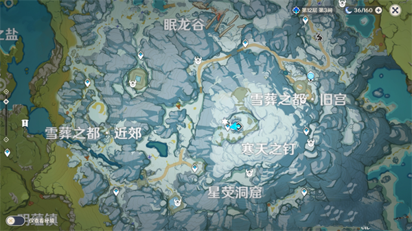 《原神》冰冷的钢铁成就怎么做