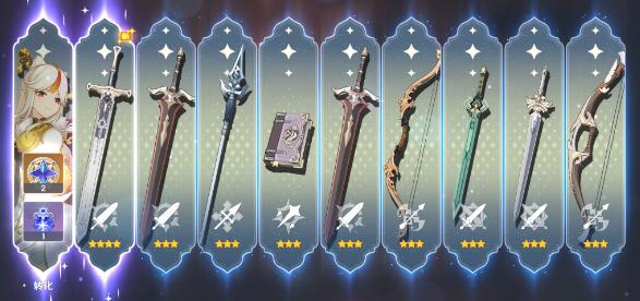 《原神》阿贝多零命能玩吗