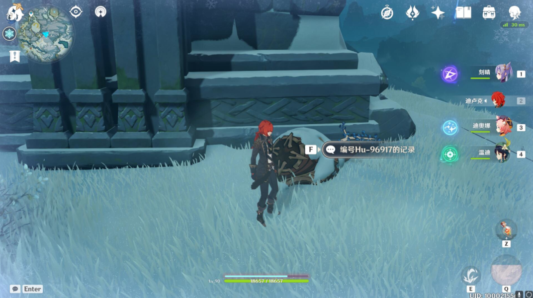 《原神》无果的远征成就怎么做