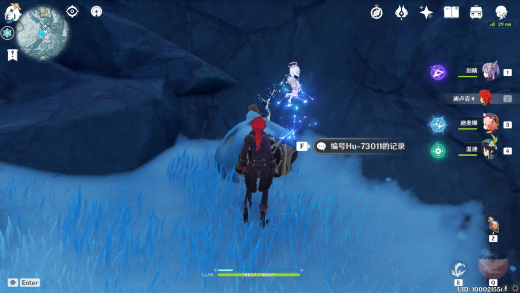 《原神》无果的远征成就怎么做