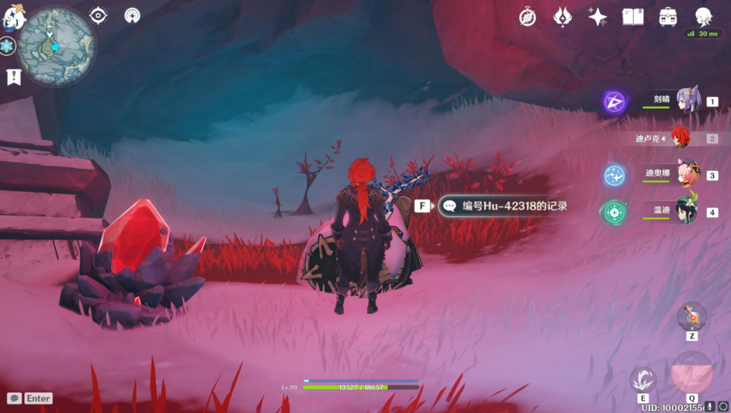 《原神》无果的远征成就怎么做