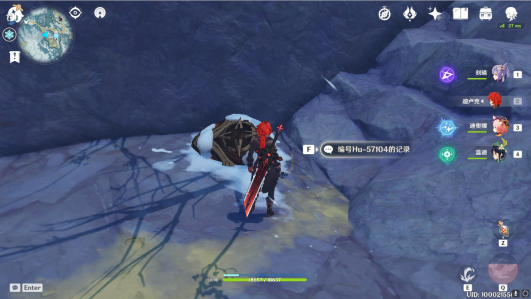 《原神》无果的远征成就怎么做