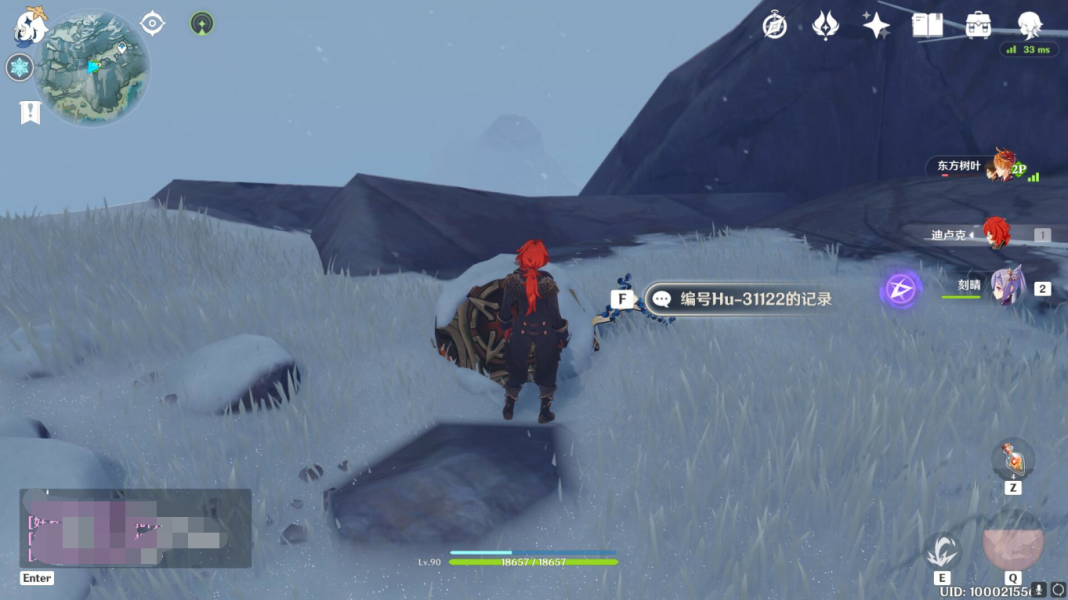 《原神》无果的远征成就怎么做