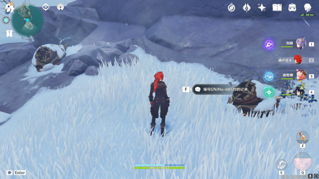 《原神》无果的远征成就怎么做