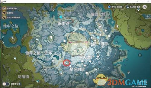 《原神》雪山大剑任务怎么做