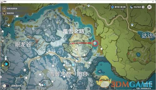 《原神》雪山大剑任务怎么做