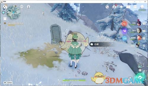 《原神》雪山大剑任务怎么做