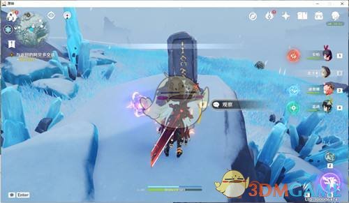 《原神》雪山大剑任务怎么做