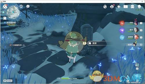 《原神》雪山大剑任务怎么做