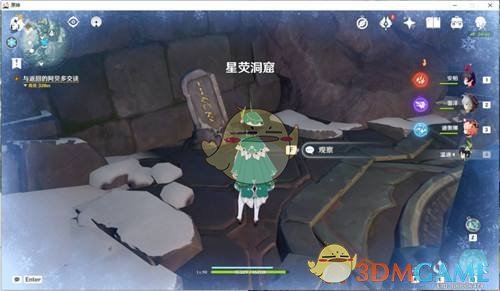 《原神》雪山大剑任务怎么做