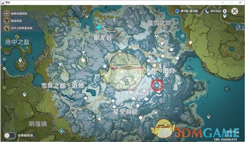 《原神》雪山大剑任务怎么做