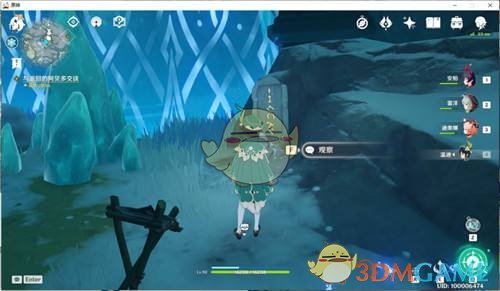 《原神》雪山大剑任务怎么做