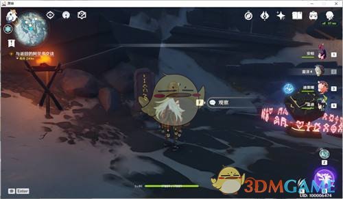 《原神》雪山大剑任务怎么做