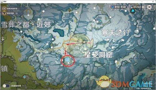 《原神》雪山大剑任务怎么做