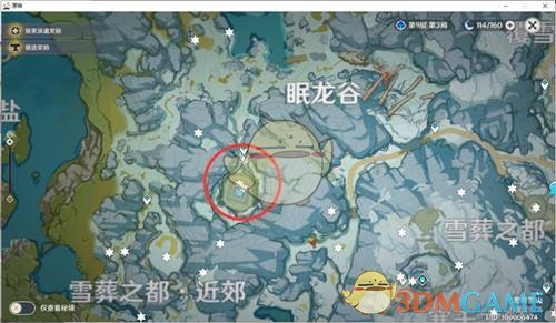 《原神》雪山大剑任务怎么做