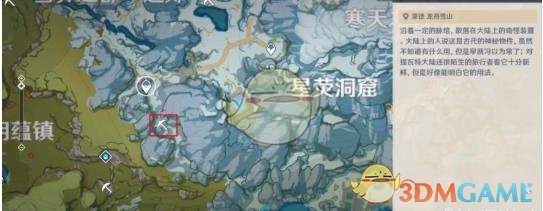 《原神》星银矿石哪里最多