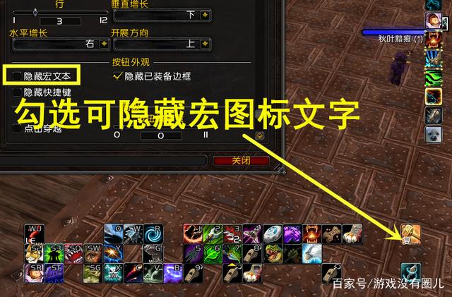 2021魔兽世界用什么插件