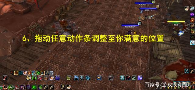 2021魔兽世界用什么插件