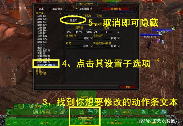 2021魔兽世界用什么插件