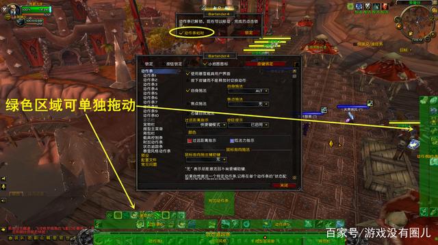 2021魔兽世界用什么插件