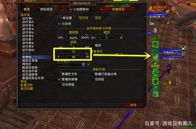 2021魔兽世界用什么插件