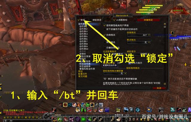 2021魔兽世界用什么插件