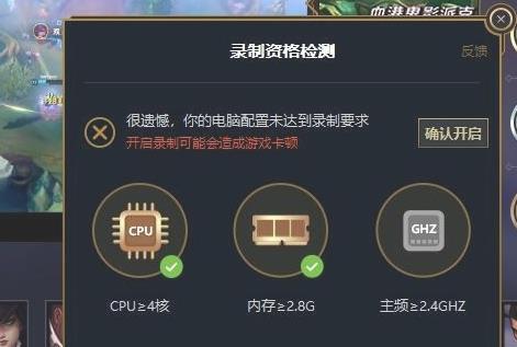 2021lol怎么录像