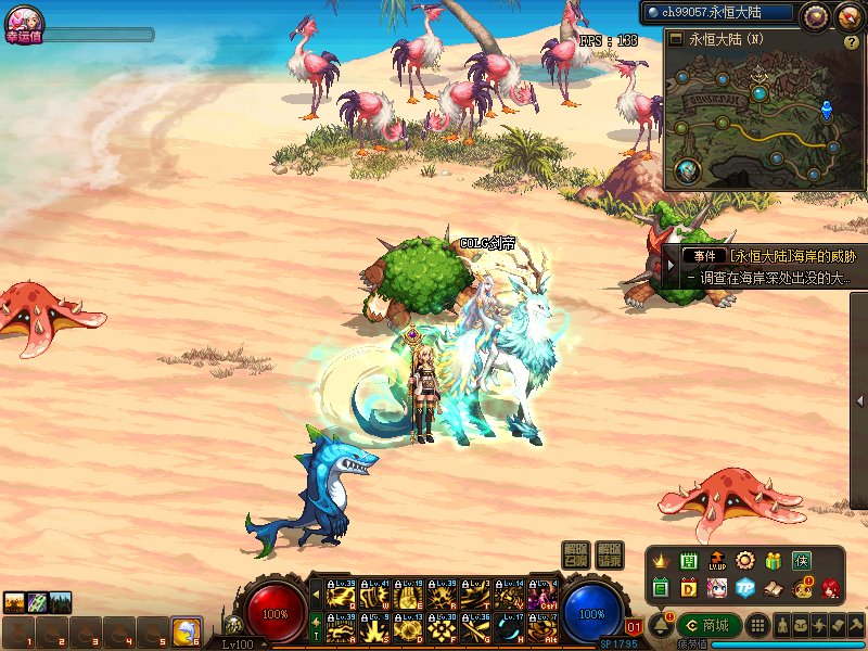 DNF巨龙的秘宝怎么打