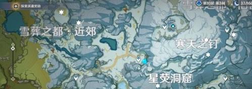 《原神》雪山木牌隐藏宝箱在哪