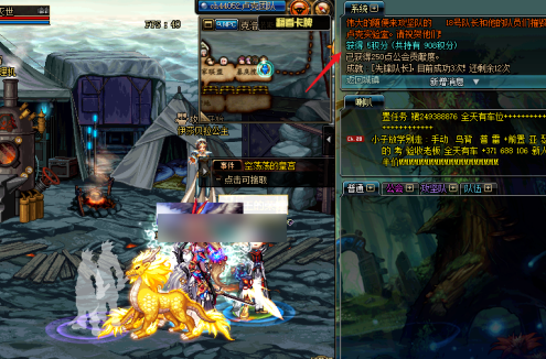 dnf2021怎么刷积分