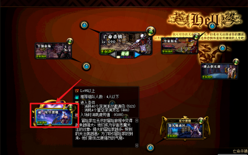 dnf2021怎么刷积分