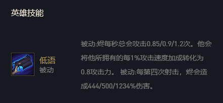 《云顶之弈》10.25决斗飓风流烬玩法