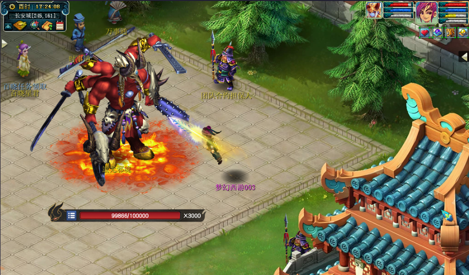 蚩尤乱长安梦幻西游2021元旦活动怎么做