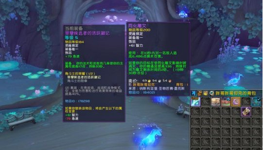 魔兽世界9.0时光漫游掉落装等