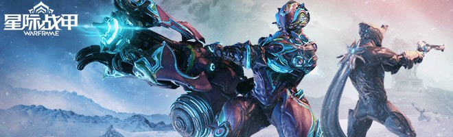 星际战甲2021最强战甲