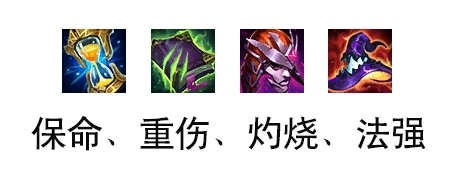 《lol》ap狗熊攻略2021