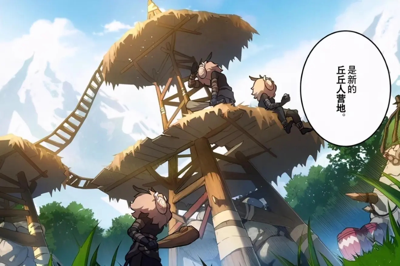 《原神》瑶瑶什么时候出