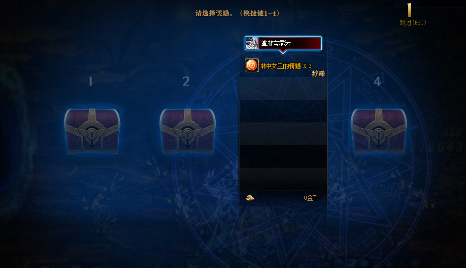  DNF巨龙的秘宝装备怎么升级