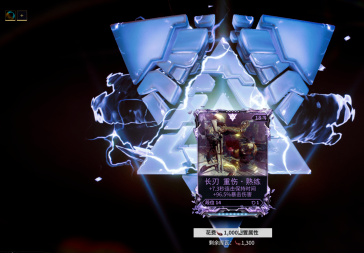 星际战甲紫卡怎么洗属性