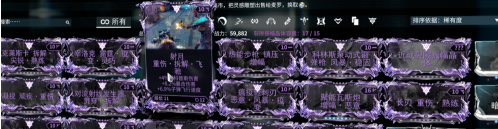 星际战甲紫卡怎么洗属性