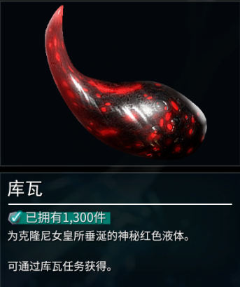 星际战甲紫卡怎么洗属性