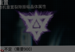 星际战甲紫卡怎么洗属性