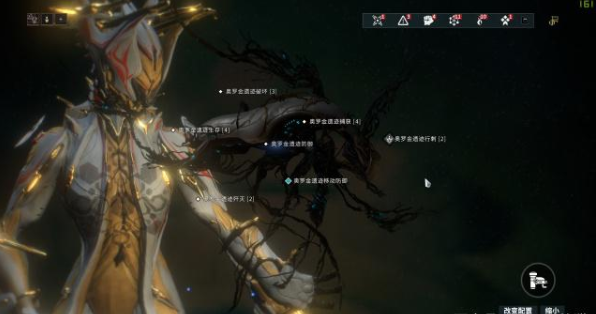 星际战甲奥罗金废弃宝库