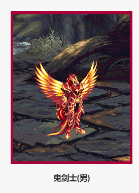 《DNF》2021春节至尊装扮外观