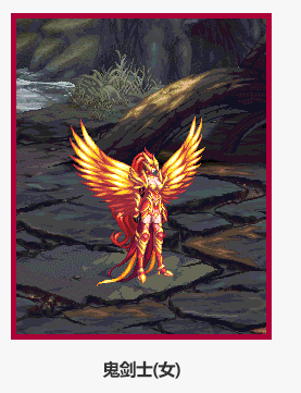 《DNF》2021春节至尊装扮外观