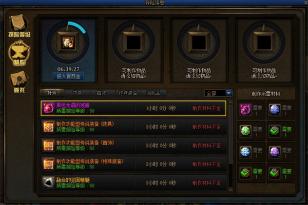 《DNF》2021春节副本奖励汇总