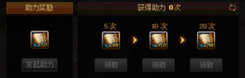 DNF阿拉德探险记第五季任务怎么做