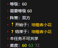 《魔兽世界》游移的学识精魂怎么获得