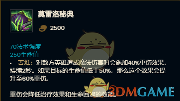 《LOL》2021炸弹人攻略